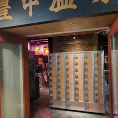東京 おでん ラブストーリー 銀座 店【 おでん ・ 居酒屋 】