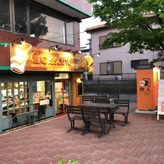 クロワッサン 木更津店