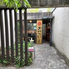 ぎやてい