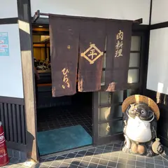 肉料理 牛ひらい