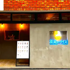 夜風にアイス 那覇店