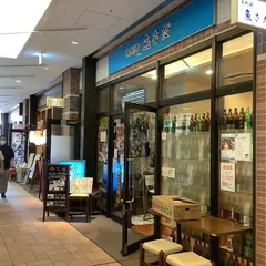 魚さだ