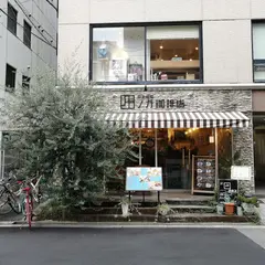 Noga Coffee
