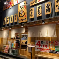 や台ずし 姪浜駅北口町