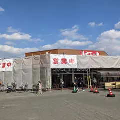 ルミエール大川店
