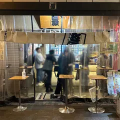 立呑み 最