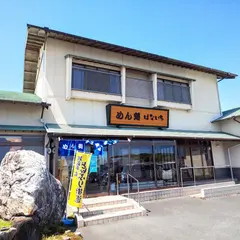 はないち