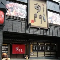 旬門