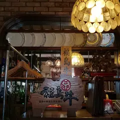 グリルけやき亭