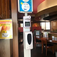 串屋