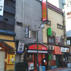 居酒屋 一休 すすきの