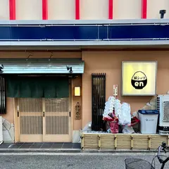銀シャリen