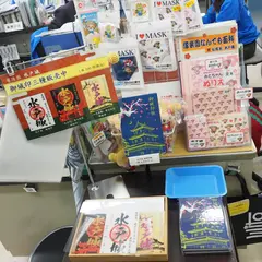 （一社）水戸コンベンション協会