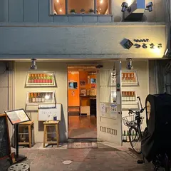 焼肉工房つるまさ