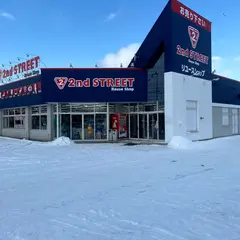 セカンドストリート旭川東光店