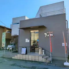 和菓子工房 きくや