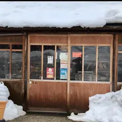 お休み処・茶屋 まつや