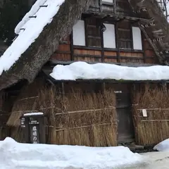 塩硝の館