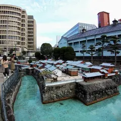 長崎市役所文化観光部 出島総合案内所