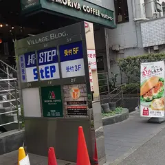 モリバコーヒー 大船店