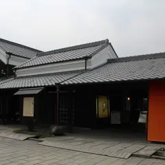 かつらぎ温泉 八風の湯
