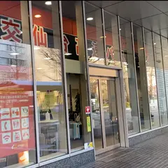 宮交仙台高速バスセンター