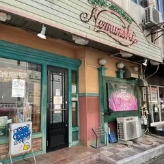 コーヒー・珈琲豆・喫茶 合歓の木