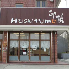 卵菓Hashitama