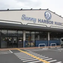 サニーマート おおい店