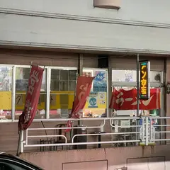 空海