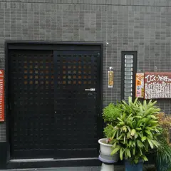 びっくりお好み焼き まるみ
