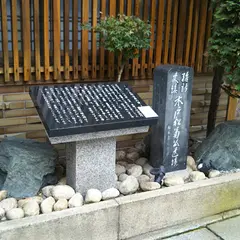 つたや旅館