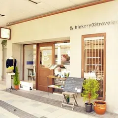 ヒッコリースリートラベラーズ（hickory03travelers）