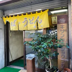 川一