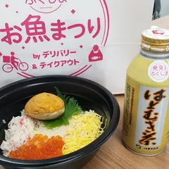 （株）無洲