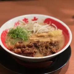 ラーメン東大京都店