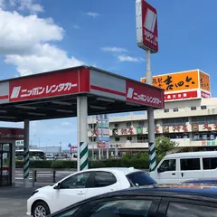ニッポンレンタカー 別府 営業所