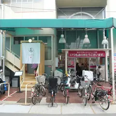 天ぷら森山