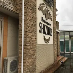 ブーランジェリーsizuku
