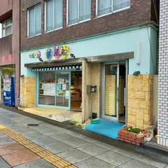 ベーカリー夢風船
