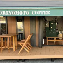 森ノ本珈琲