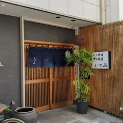 いづみ