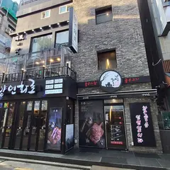Yangyeonhwaro Jongno