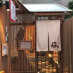 島飯 縁-えにし-