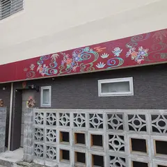 旅宿 小巴里 やちむん通り