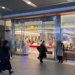 ミートはしぐち