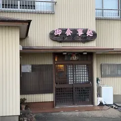 かどや