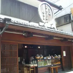 菊見煎餅総本店