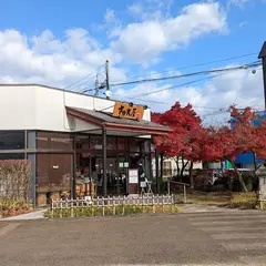 煎餅工房 さがえ屋 本店 (山形県寒河江市)