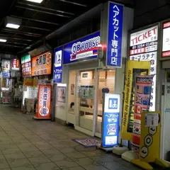 神田駅